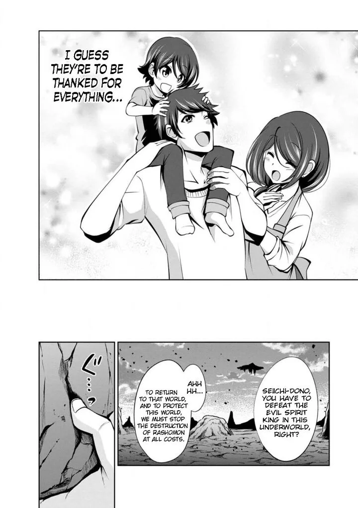 Shinka no Mi Chapter 44 page 16