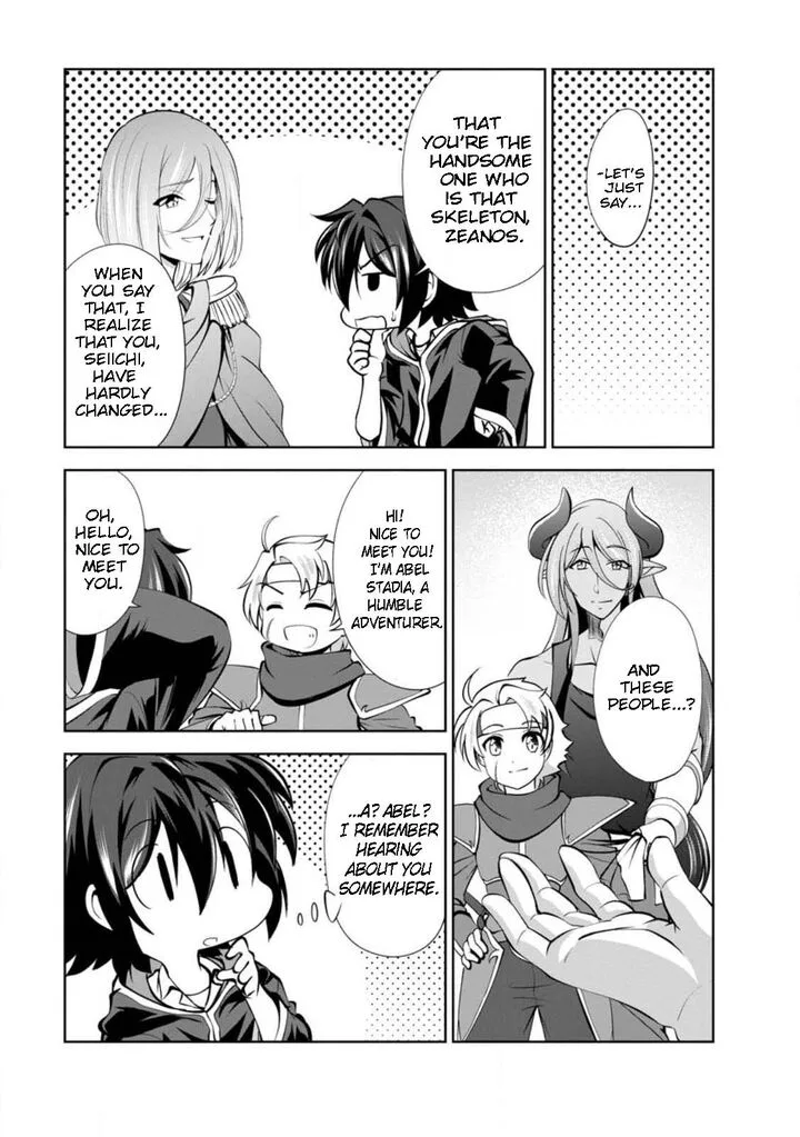 Shinka no Mi Chapter 44 page 3