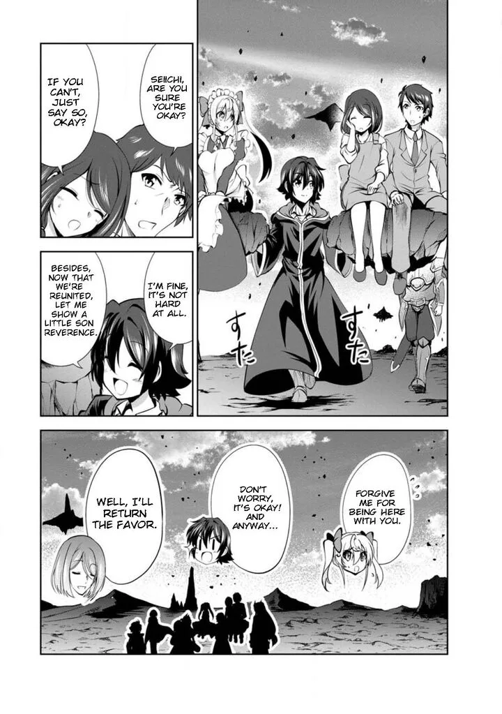 Shinka no Mi Chapter 44 page 17