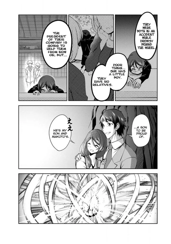 Shinka no Mi Chapter 44 page 24