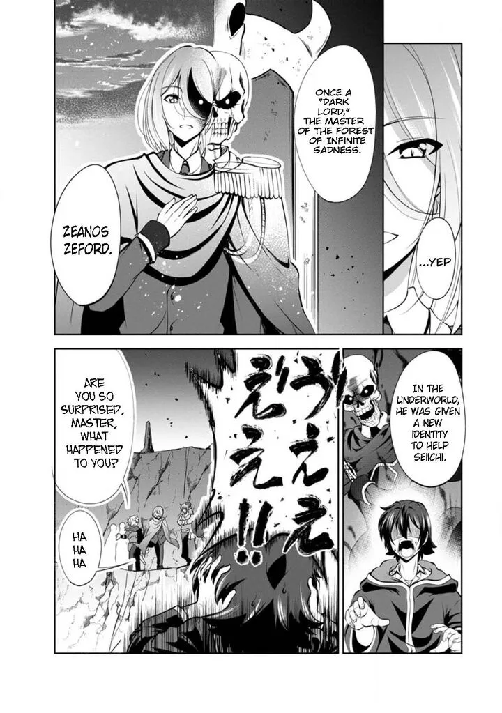 Shinka no Mi Chapter 44 page 2