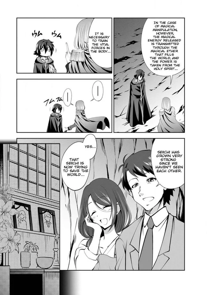 Shinka no Mi Chapter 44 page 23
