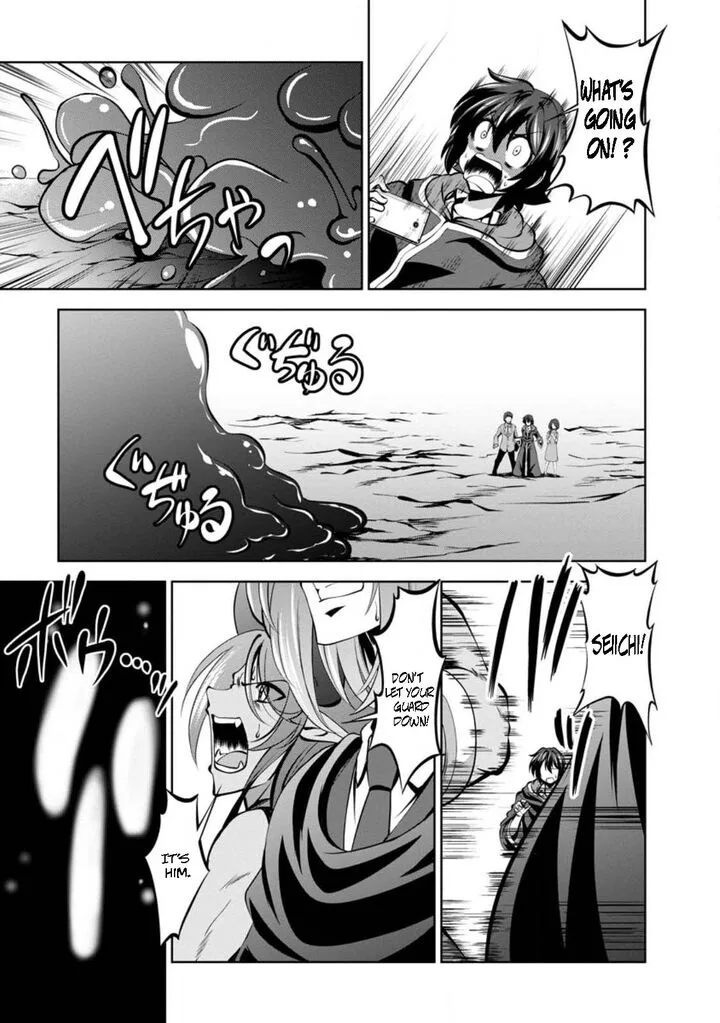 Shinka no Mi Chapter 45.1 page 5