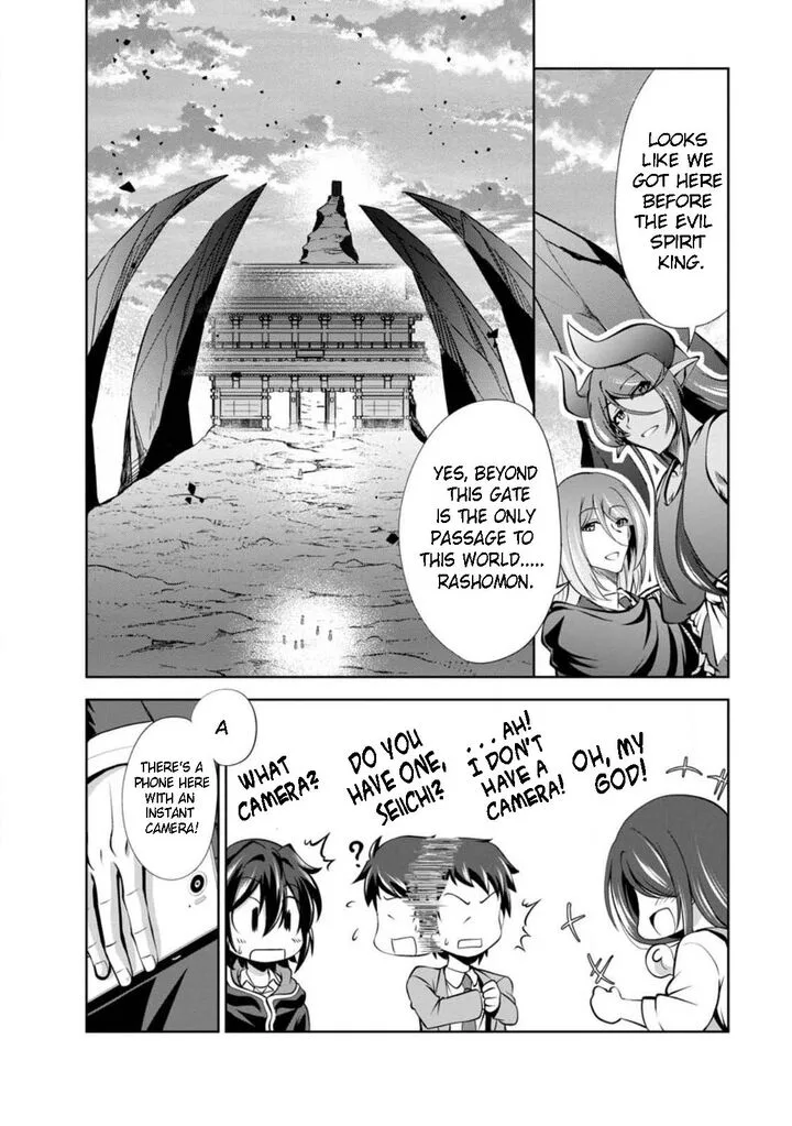 Shinka no Mi Chapter 45.1 page 2