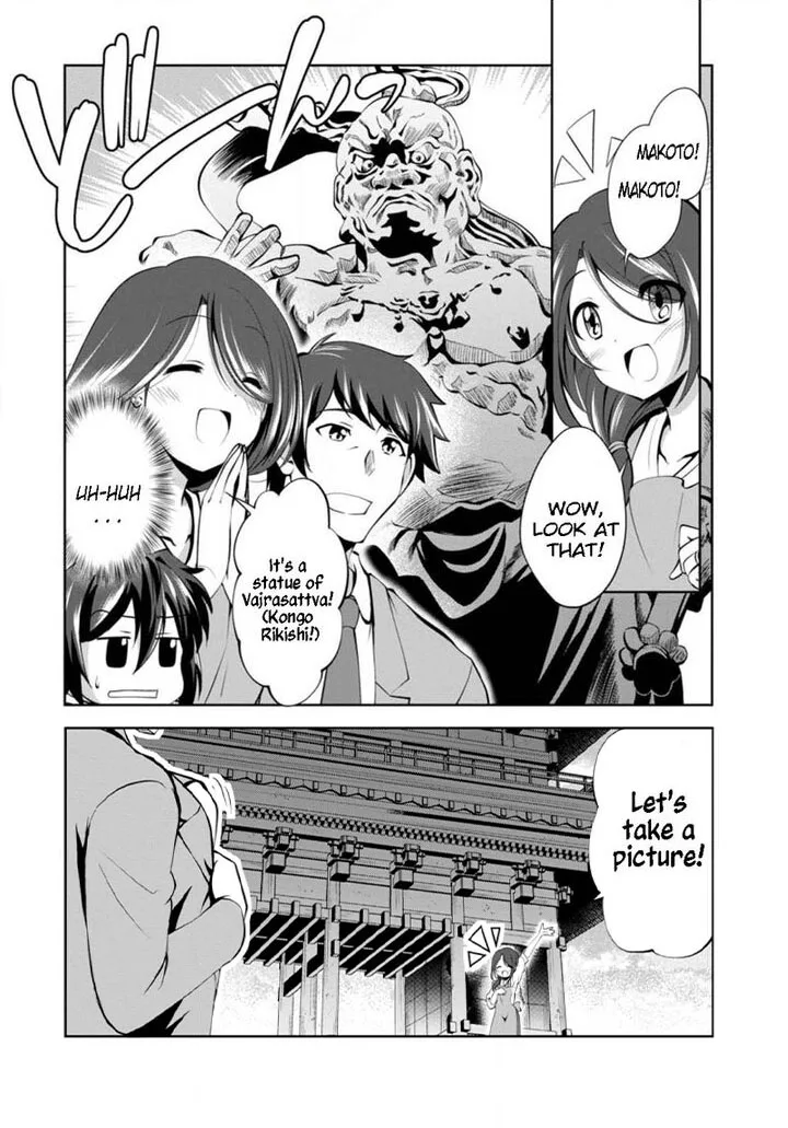Shinka no Mi Chapter 45.1 page 1