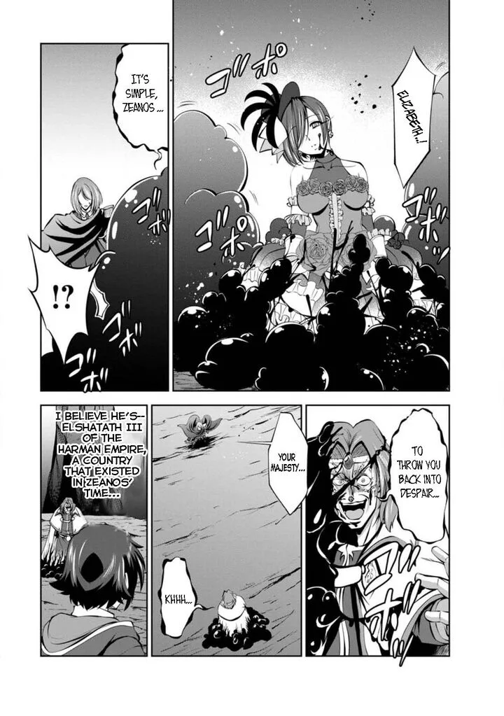 Shinka no Mi Chapter 45.1 page 9