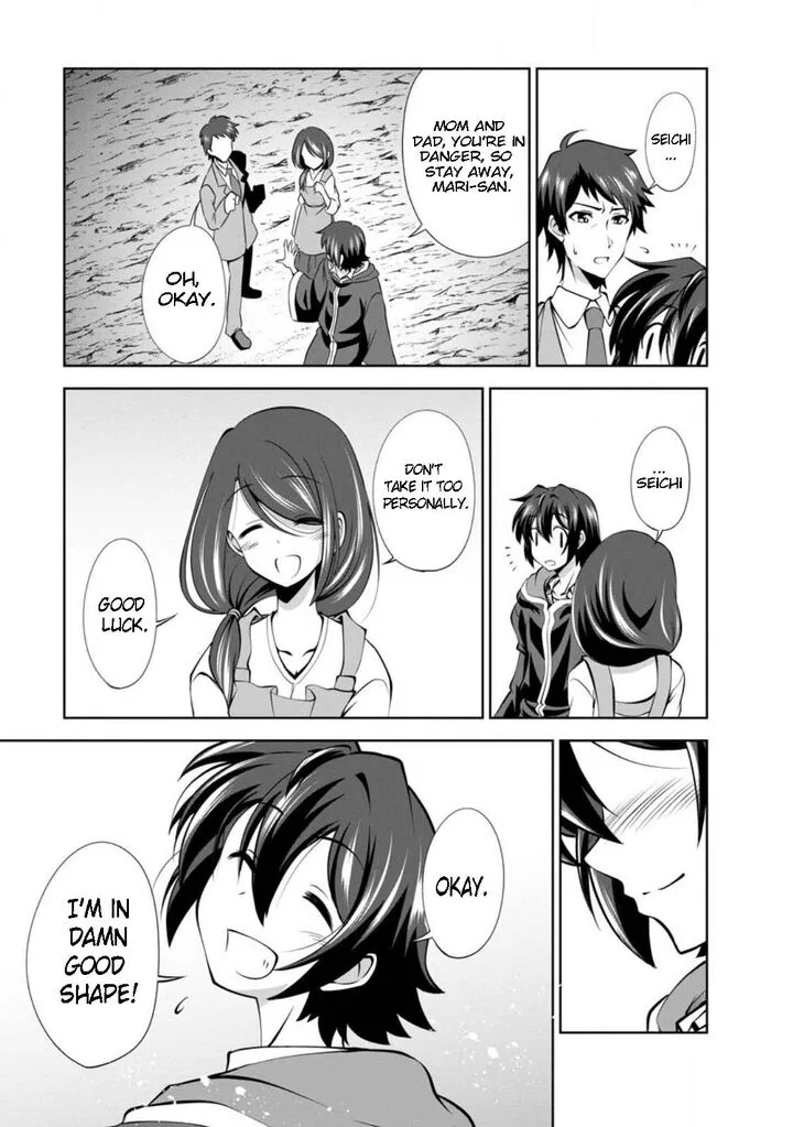 Shinka no Mi Chapter 45.2 page 7