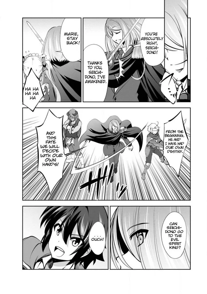 Shinka no Mi Chapter 45.2 page 6