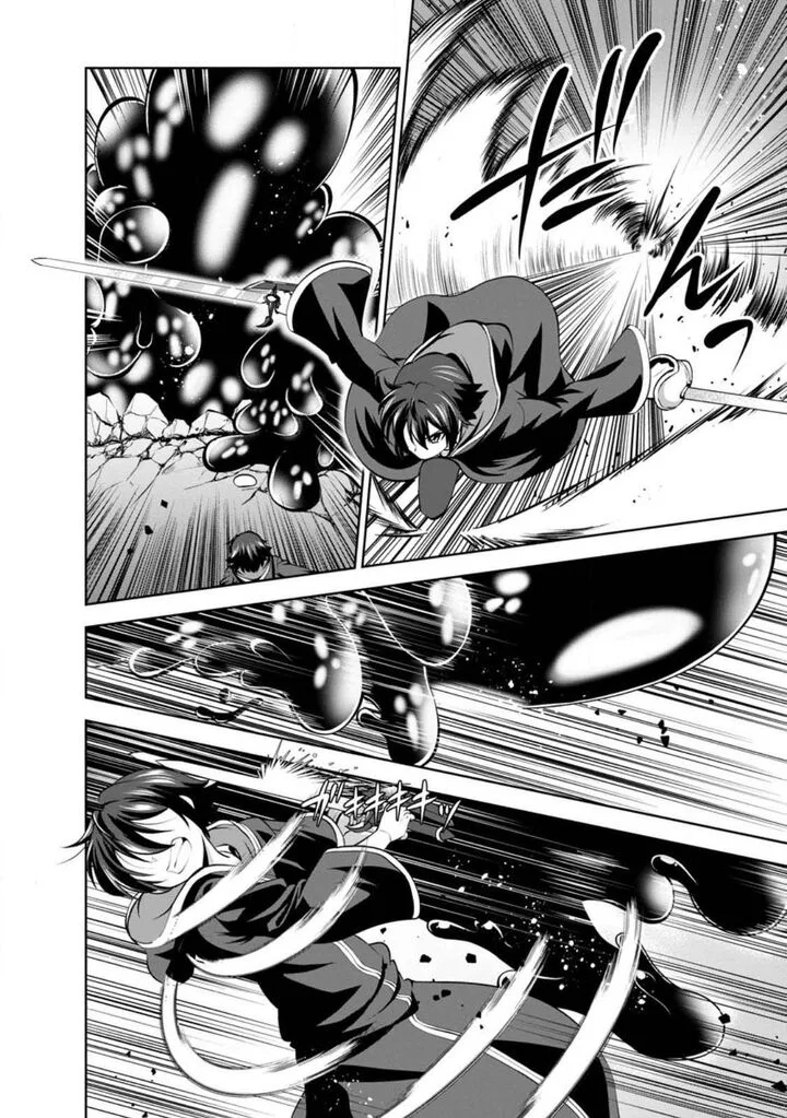 Shinka no Mi Chapter 45.2 page 8