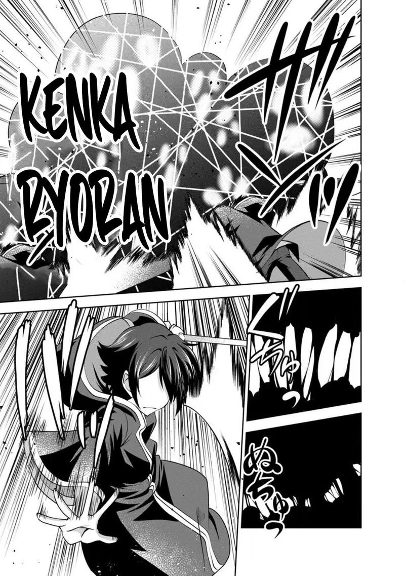 Shinka no Mi Chapter 46 page 15