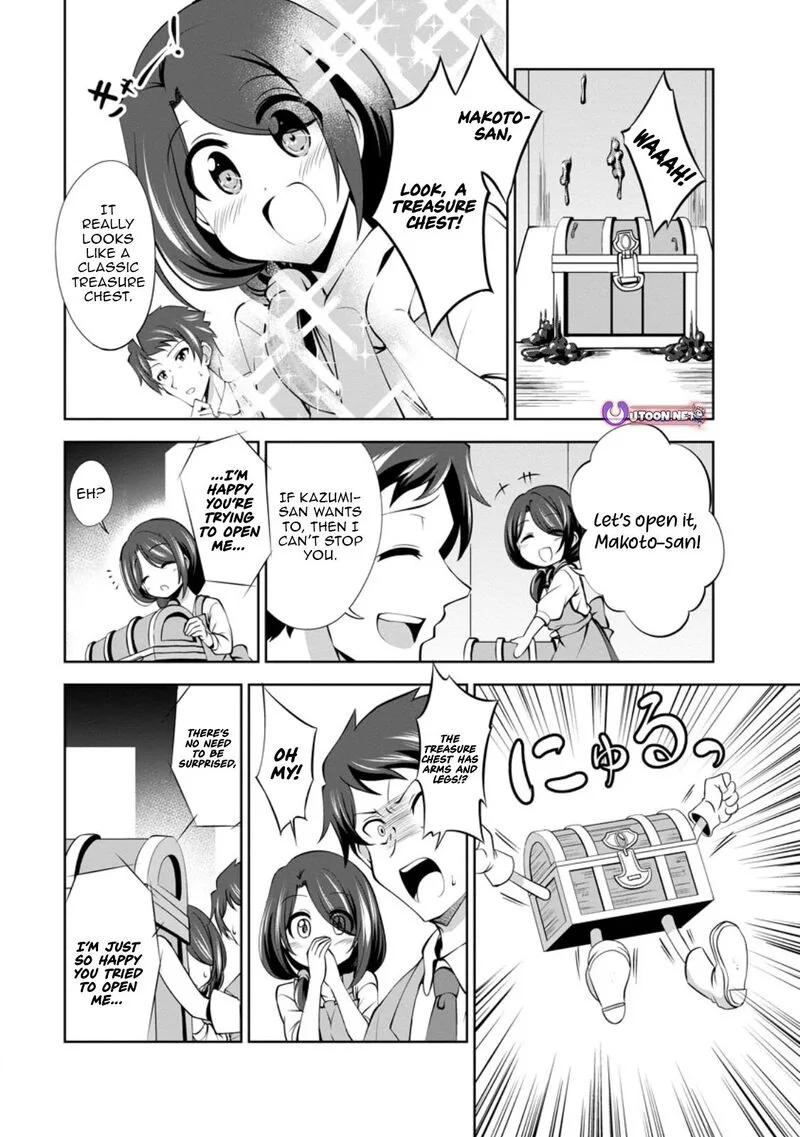 Shinka no Mi Chapter 47.1 page 1
