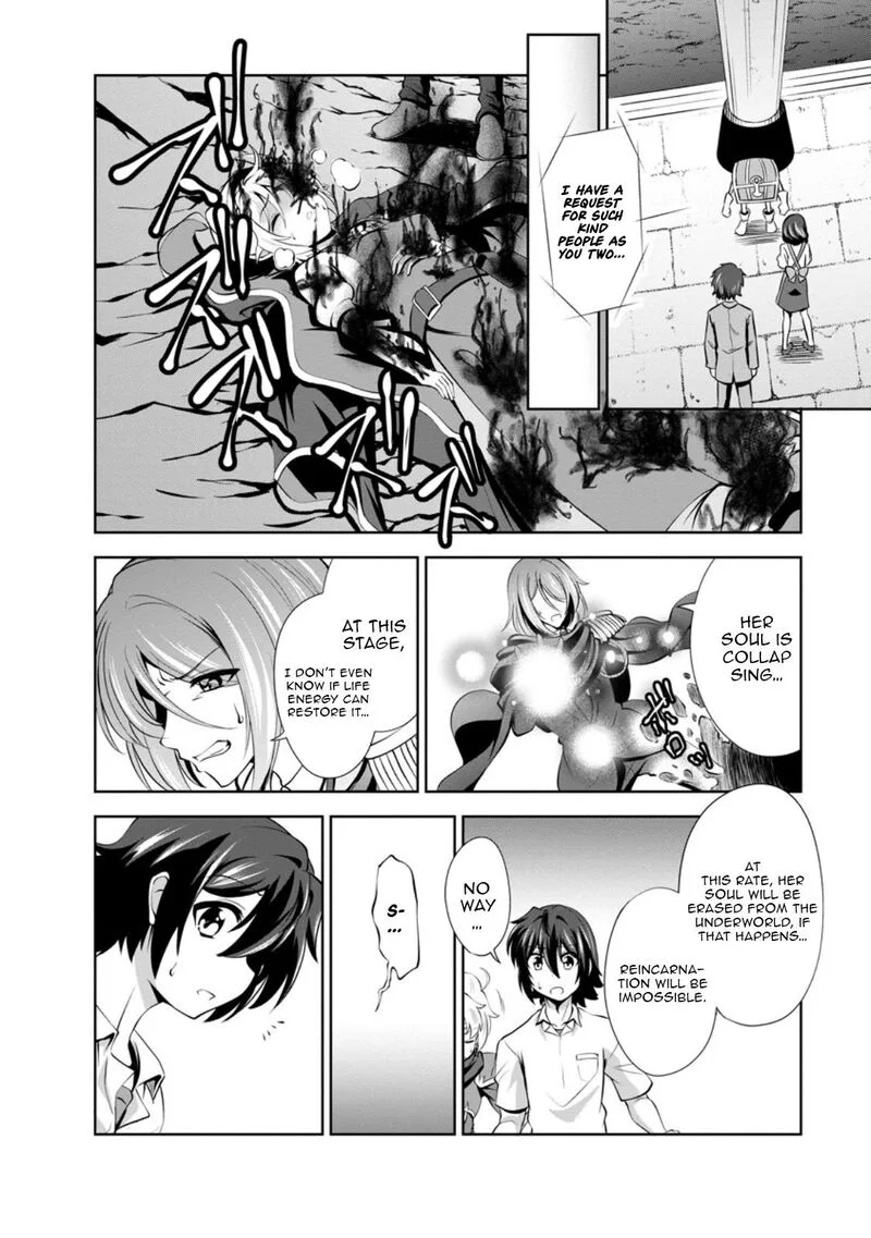 Shinka no Mi Chapter 47.1 page 2