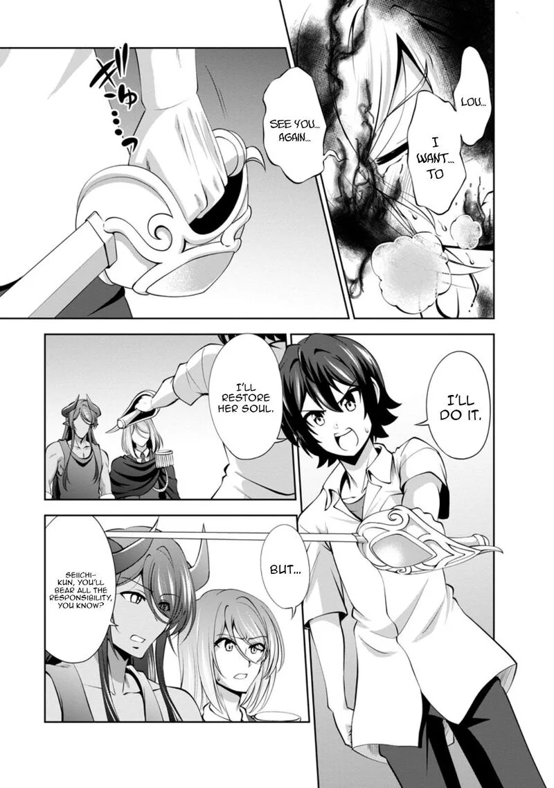 Shinka no Mi Chapter 47.1 page 3