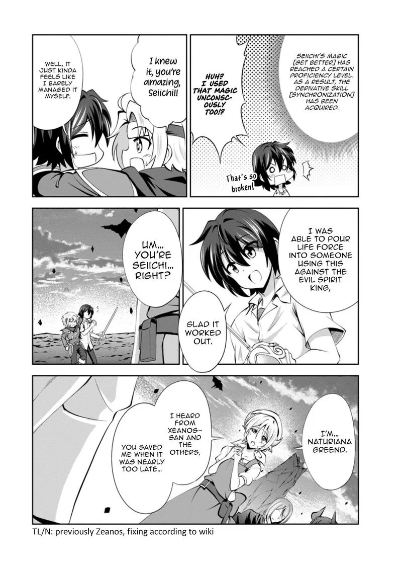 Shinka no Mi Chapter 47.1 page 9