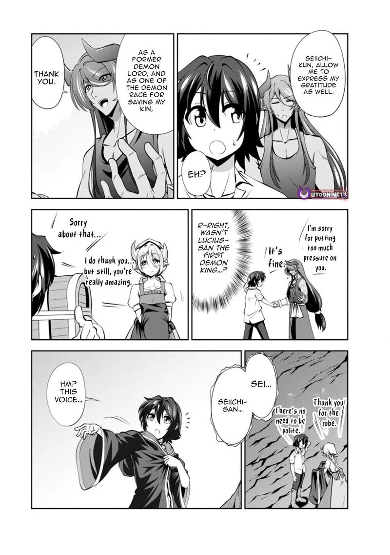Shinka no Mi Chapter 47.2 page 1