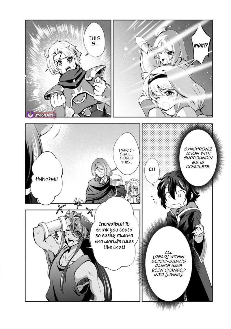 Shinka no Mi Chapter 47.2 page 10