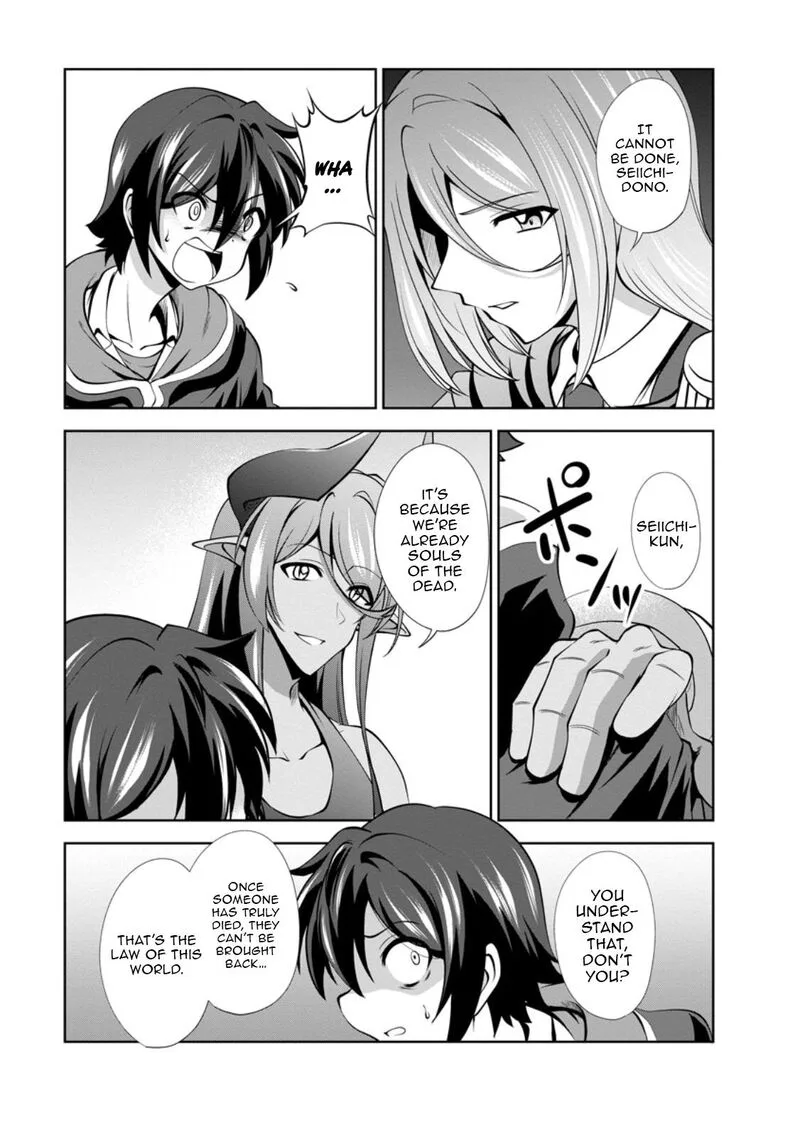Shinka no Mi Chapter 47.2 page 7