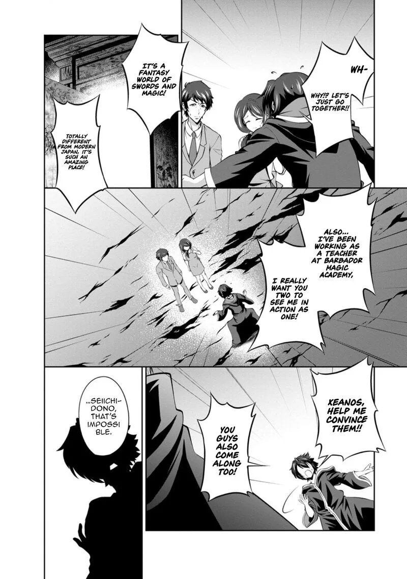 Shinka no Mi Chapter 47.2 page 6