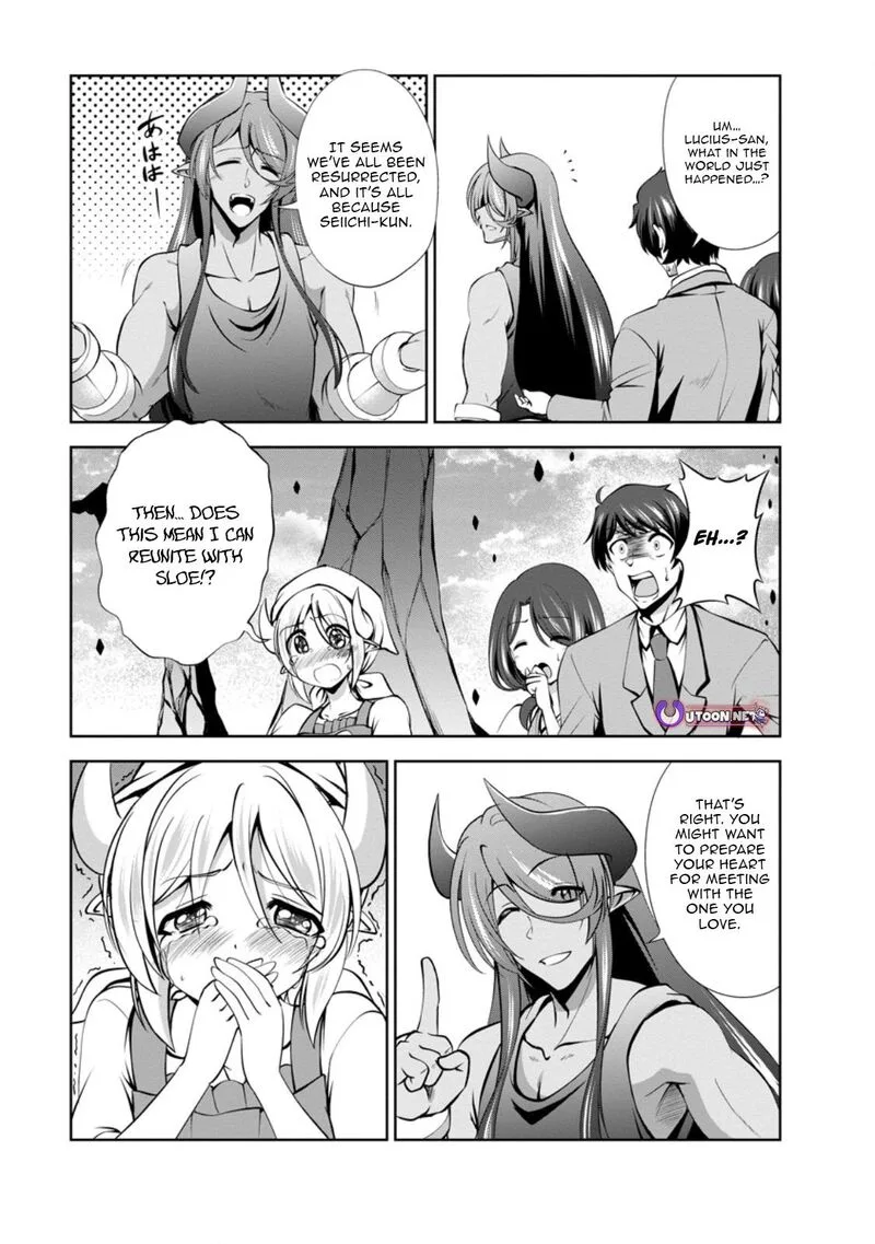 Shinka no Mi Chapter 47.3 page 1