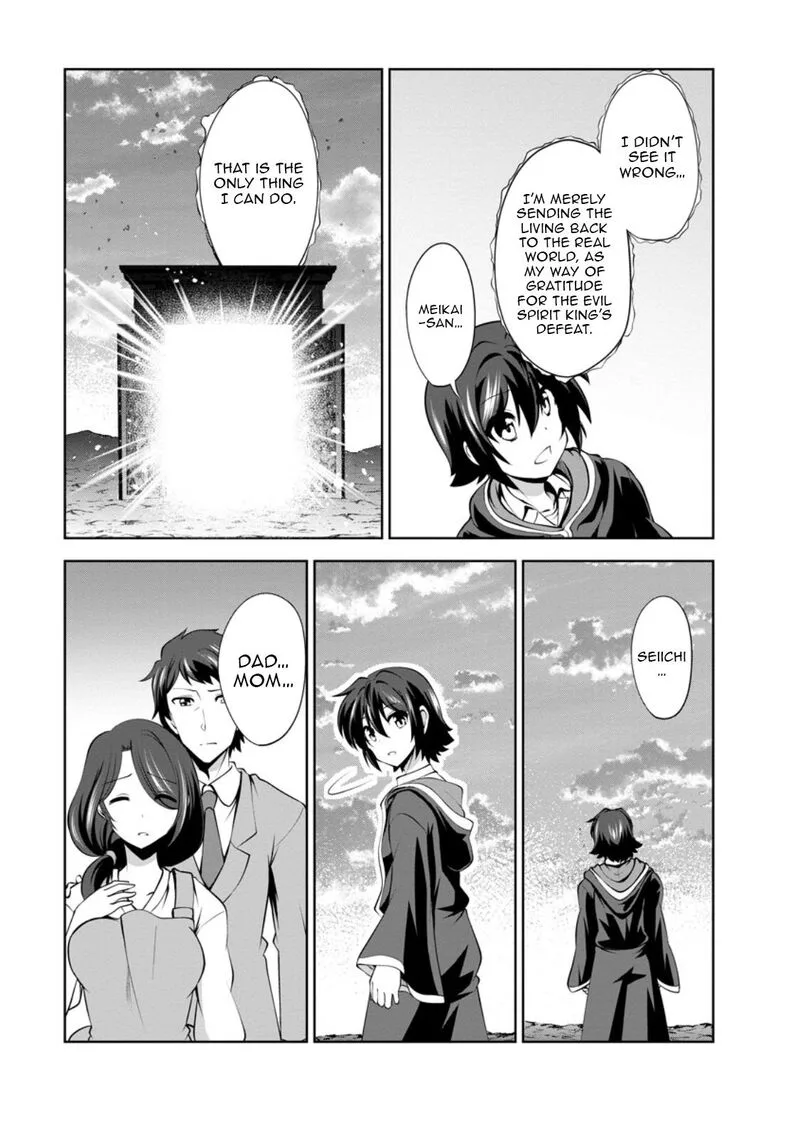 Shinka no Mi Chapter 47.3 page 3