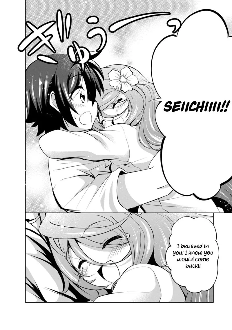 Shinka no Mi Chapter 47.3 page 8