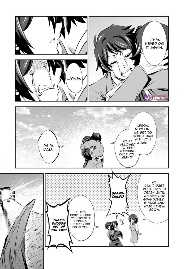 Shinka no Mi Chapter 47.3 page 5
