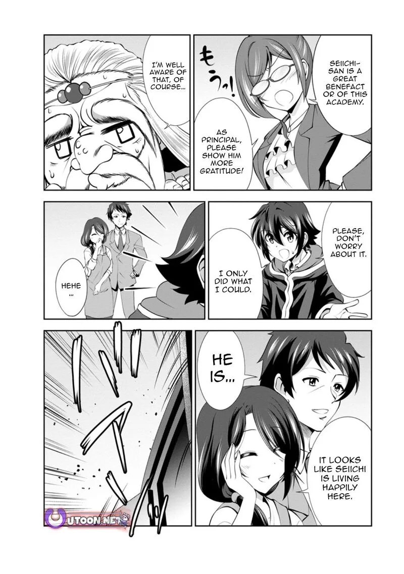Shinka no Mi Chapter 48.2 page 4