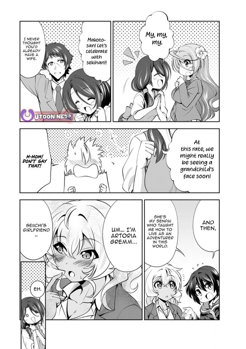 Shinka no Mi Chapter 48.3 page 1