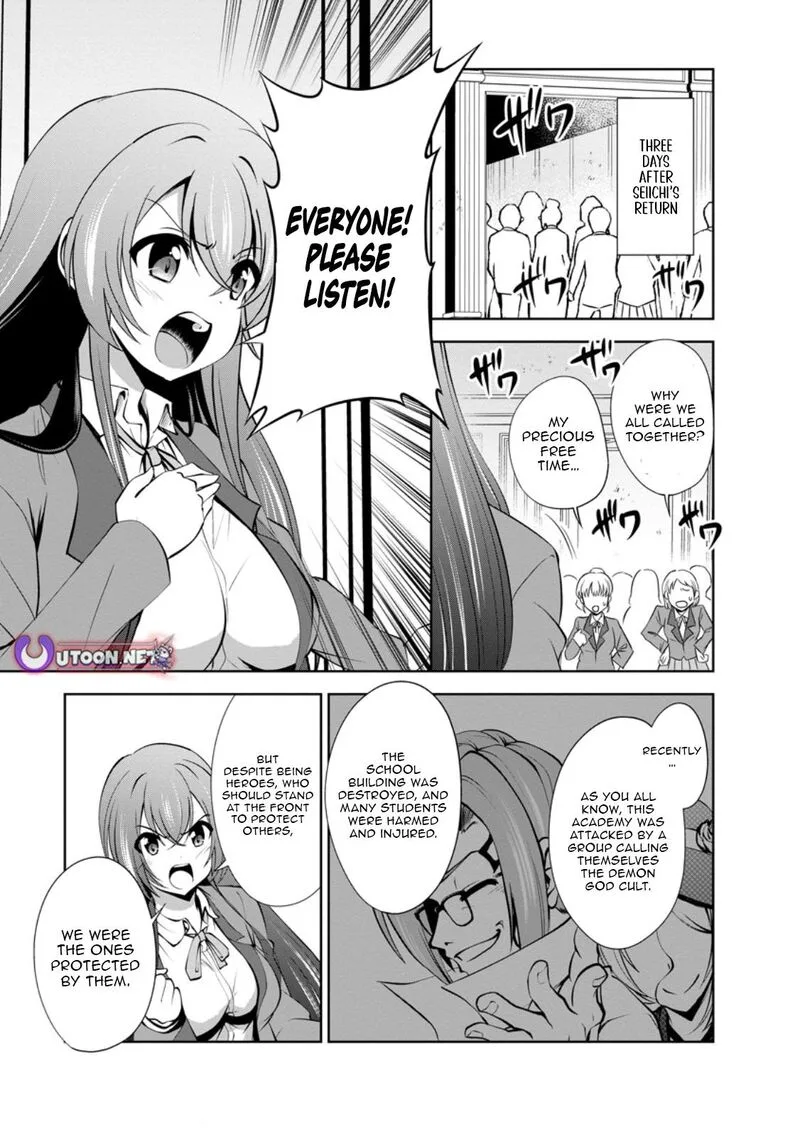 Shinka no Mi Chapter 49.1 page 1