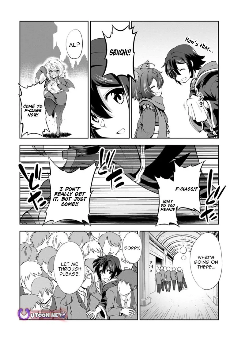 Shinka no Mi Chapter 49.2 page 1