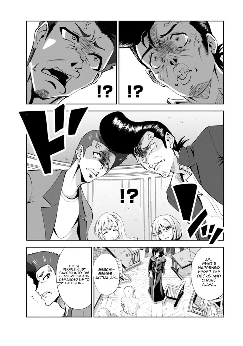 Shinka no Mi Chapter 49.2 page 2