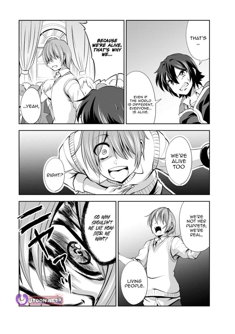 Shinka no Mi Chapter 49.3 page 1