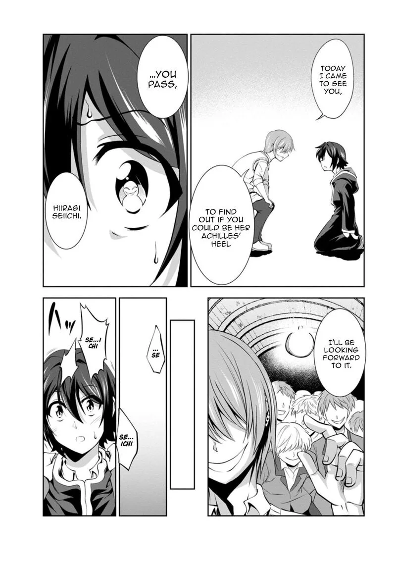 Shinka no Mi Chapter 49.3 page 2