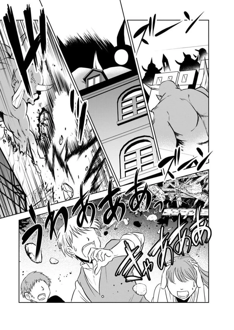Shinka no Mi Chapter 51.1 page 9