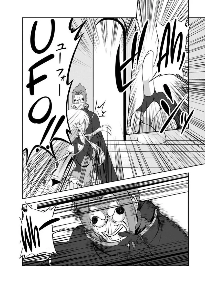 Shinka no Mi Chapter 51.3 page 9