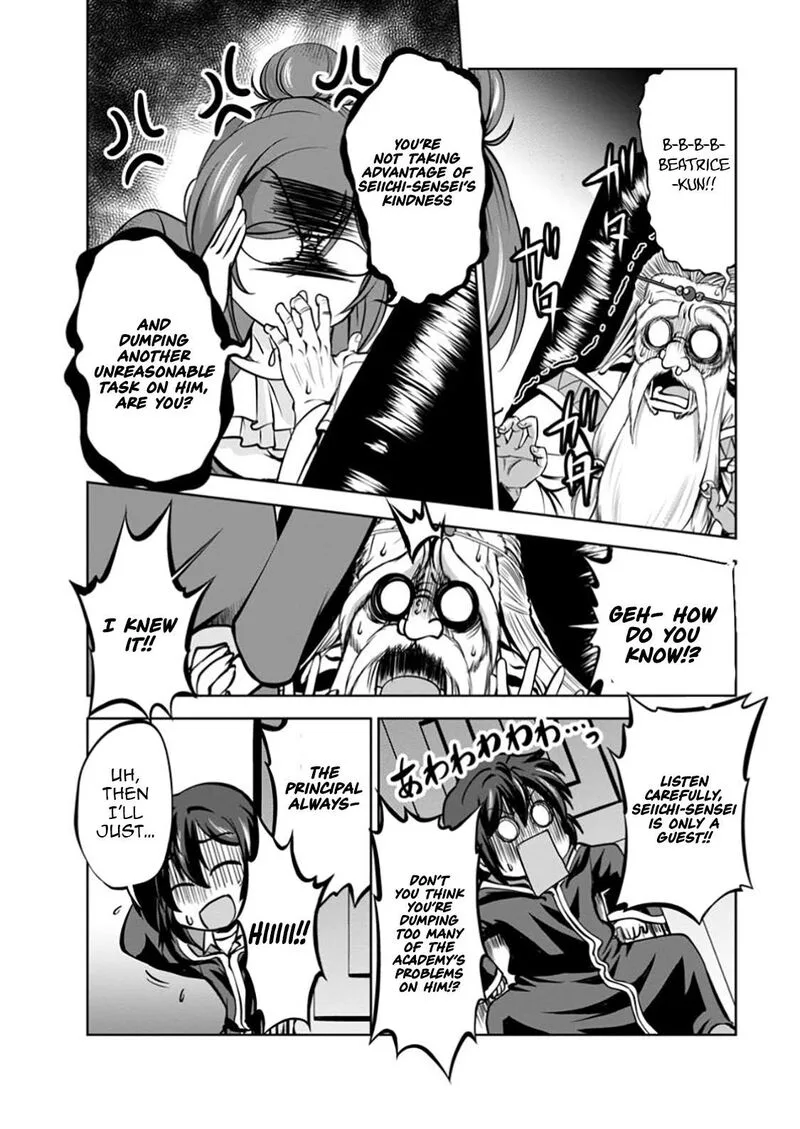 Shinka no Mi Chapter 54.1 page 6
