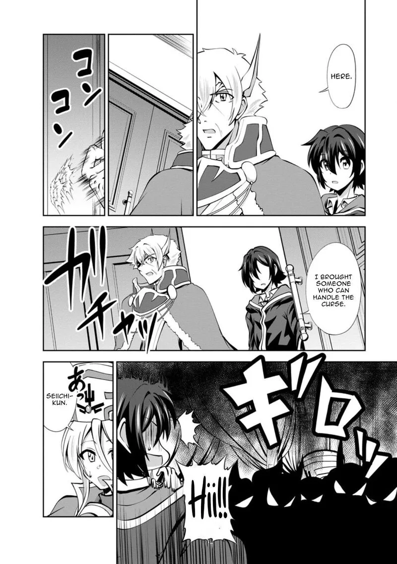 Shinka no Mi Chapter 54.2 page 2