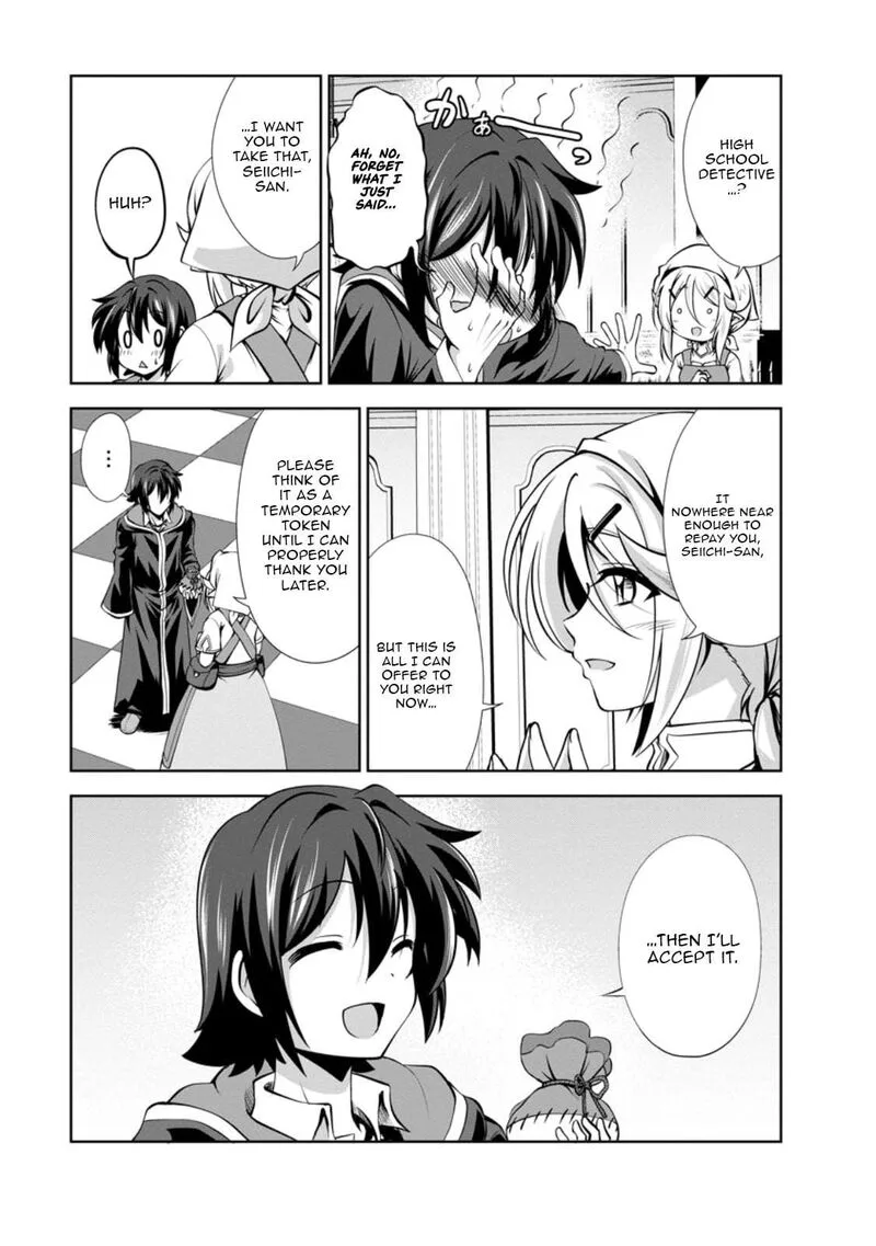 Shinka no Mi Chapter 55.2 page 3