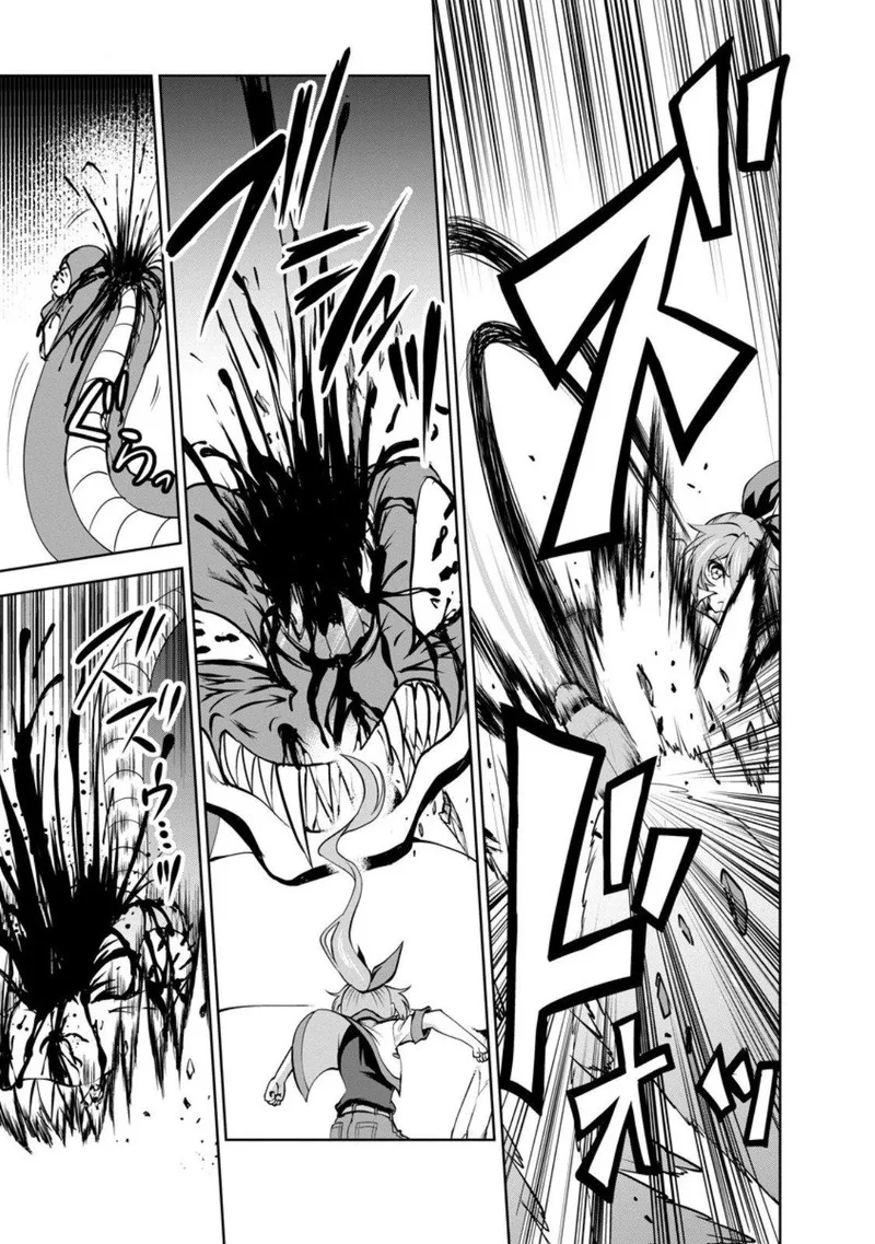 Shinka no Mi Chapter 56.2 page 3