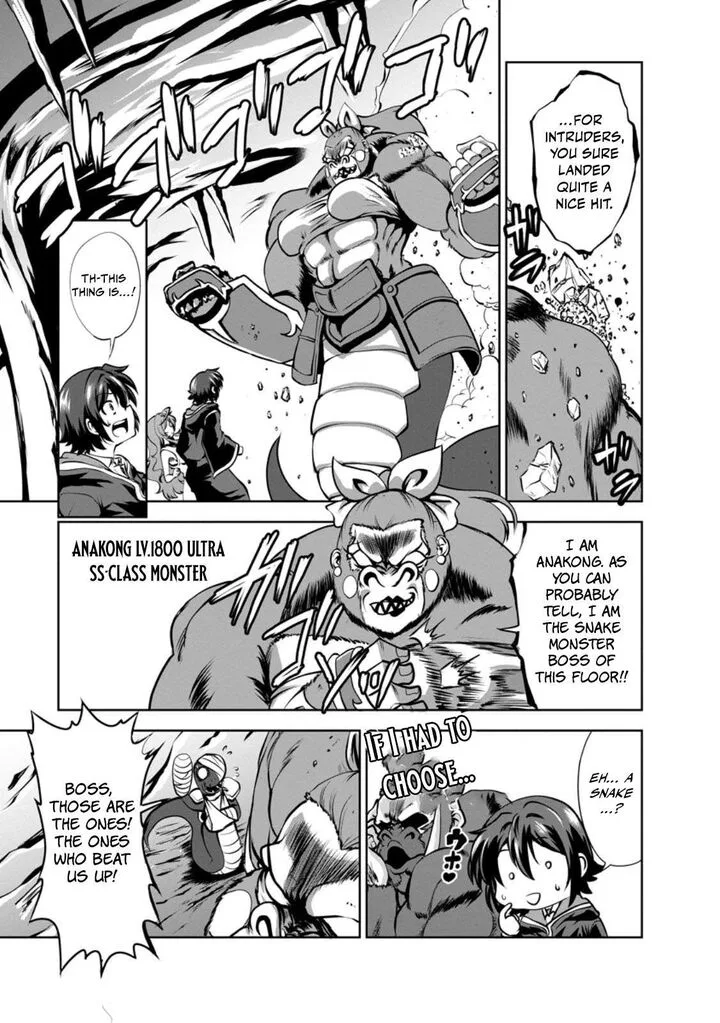 Shinka no Mi Chapter 58.3 page 4