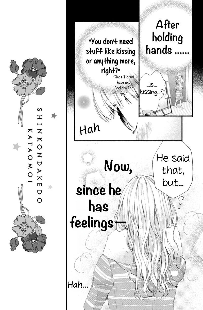 Shinkon Dakedo Kataomoi Chapter 10 page 9