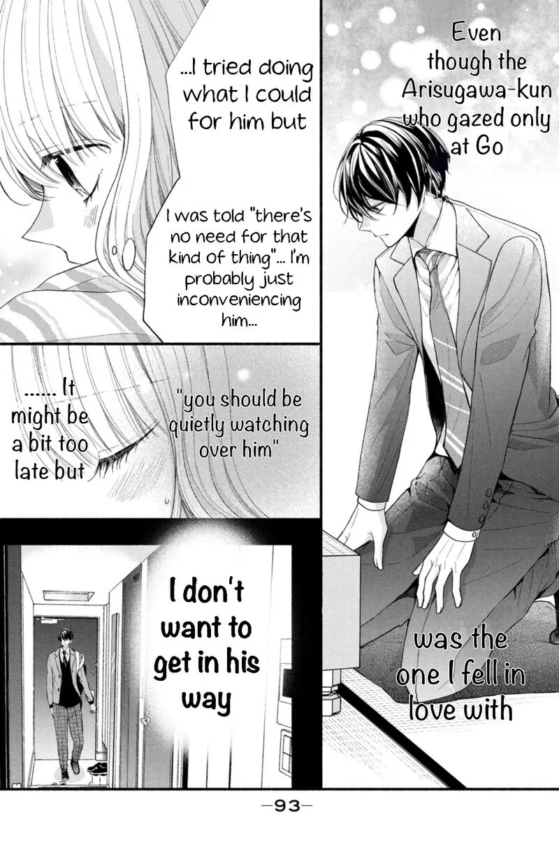 Shinkon Dakedo Kataomoi Chapter 11 page 15