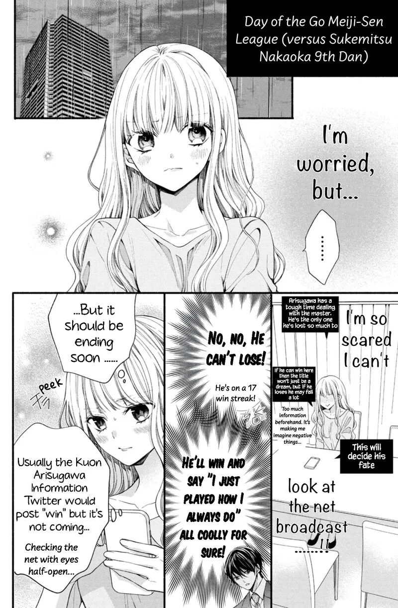 Shinkon Dakedo Kataomoi Chapter 11 page 18