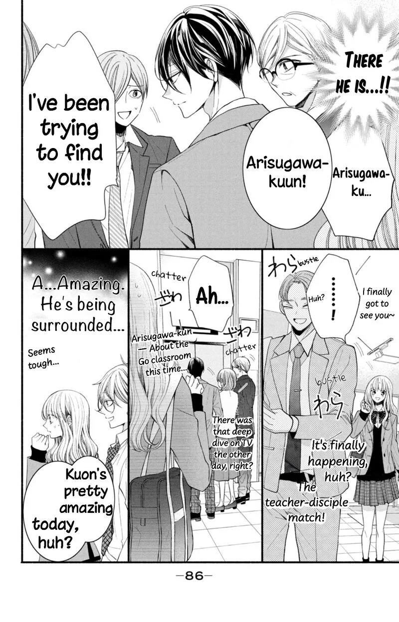 Shinkon Dakedo Kataomoi Chapter 11 page 8