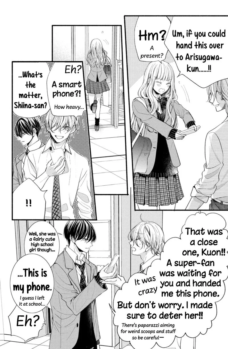 Shinkon Dakedo Kataomoi Chapter 11 page 12