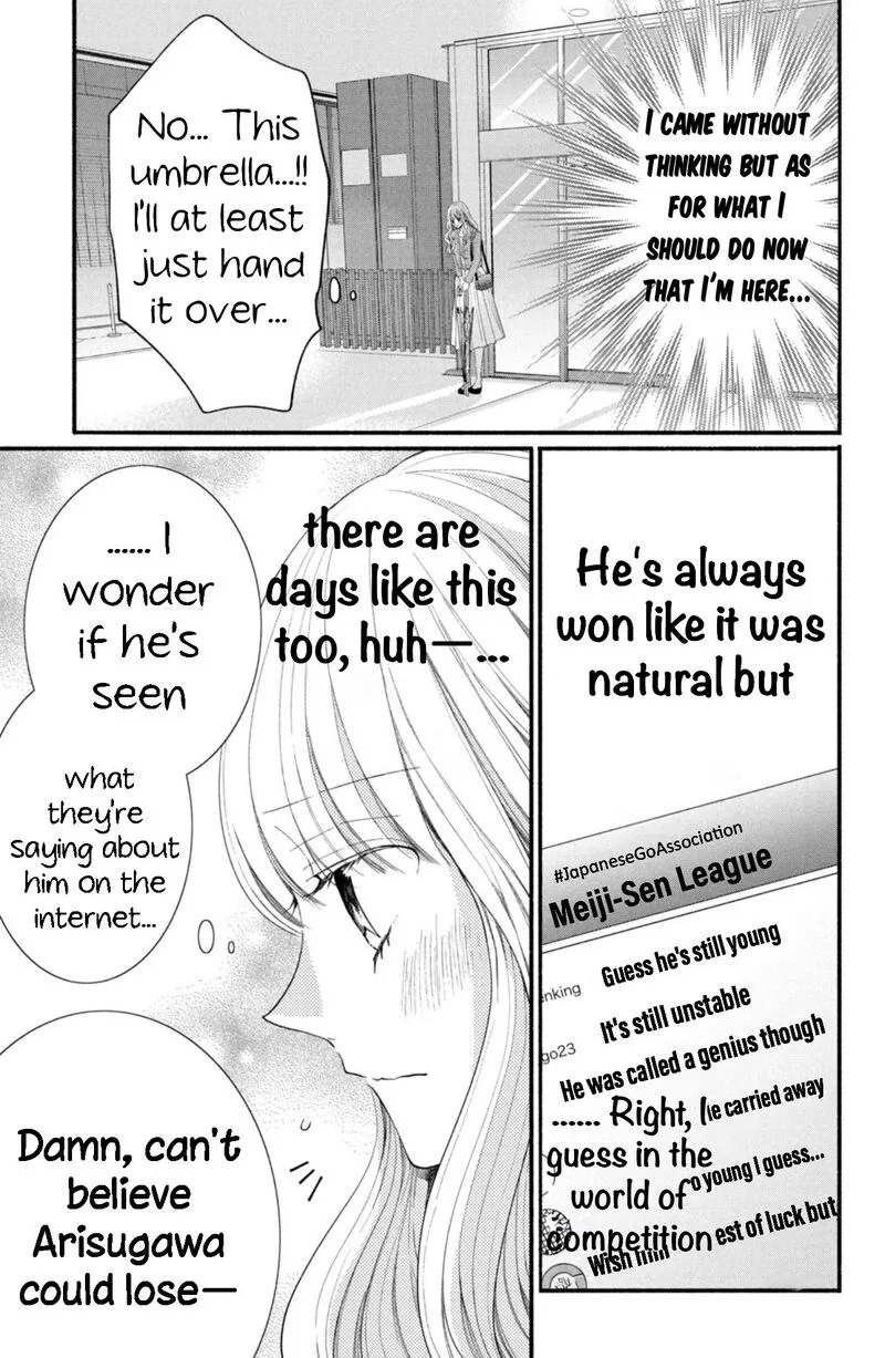 Shinkon Dakedo Kataomoi Chapter 11 page 23
