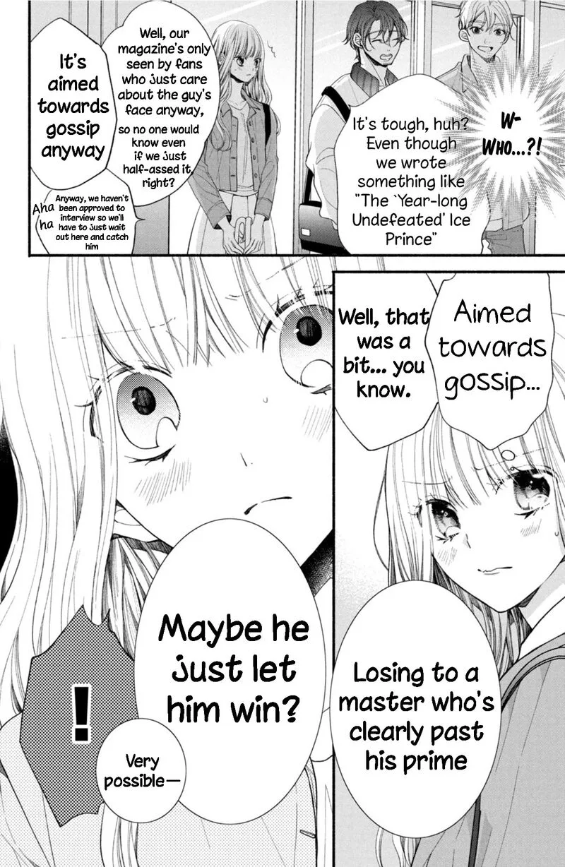 Shinkon Dakedo Kataomoi Chapter 11 page 24