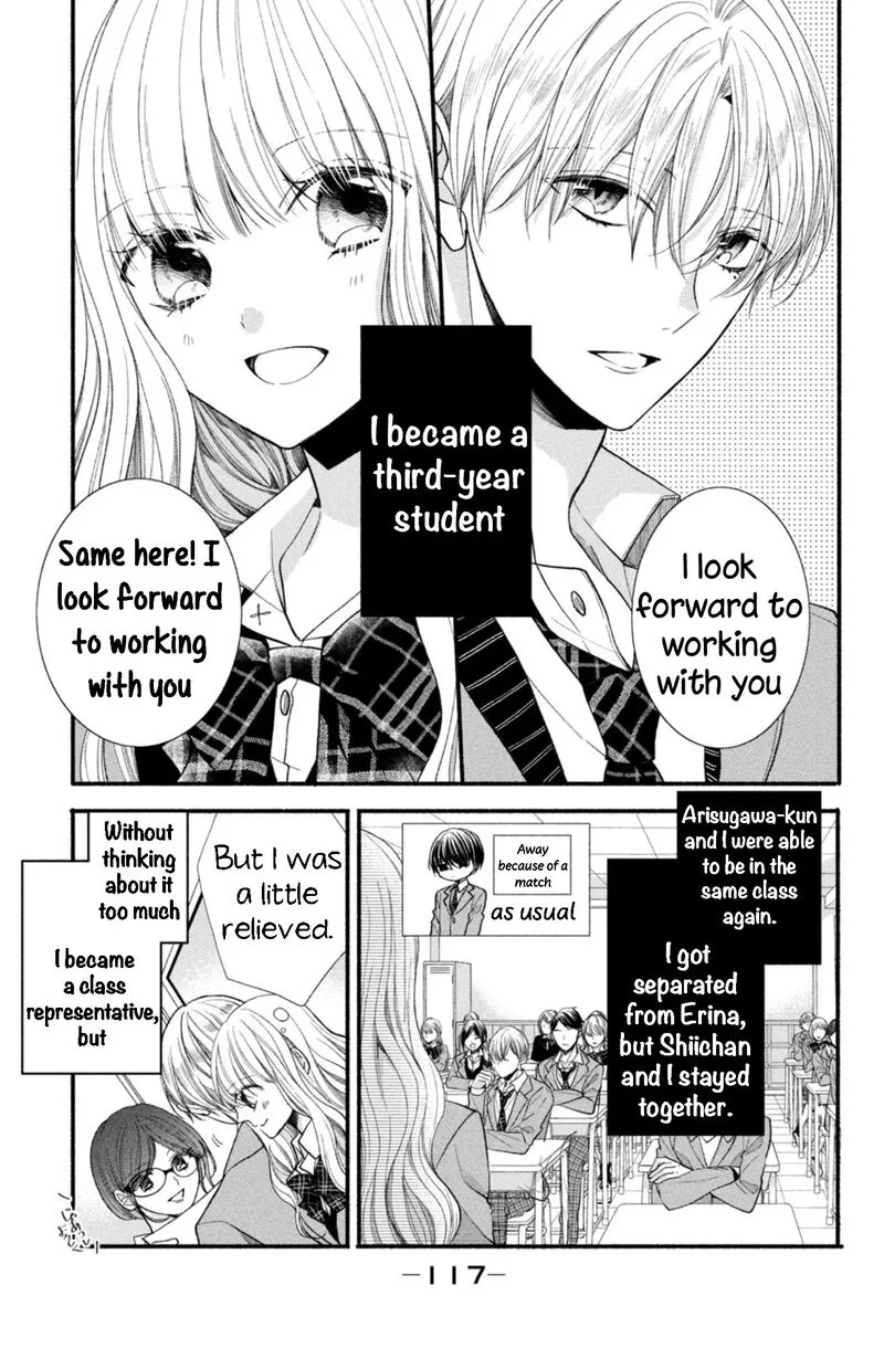 Shinkon Dakedo Kataomoi Chapter 12 page 3