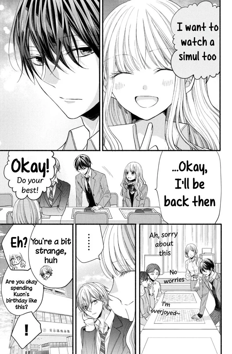 Shinkon Dakedo Kataomoi Chapter 12 page 23