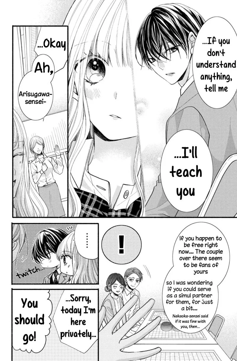 Shinkon Dakedo Kataomoi Chapter 12 page 22